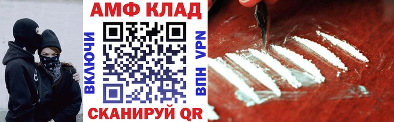 блэк спрут рабочий сайт  Можайск  Amphetamine Premium 