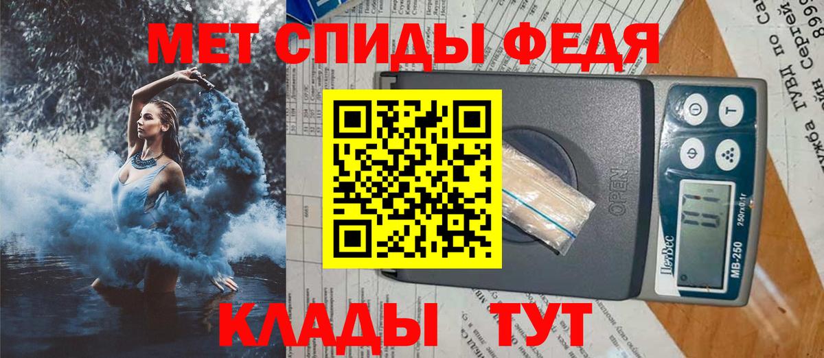 АМФ VHQ  Вход с VPN  Можайск 