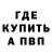 Кетамин VHQ Illia Doroshenko