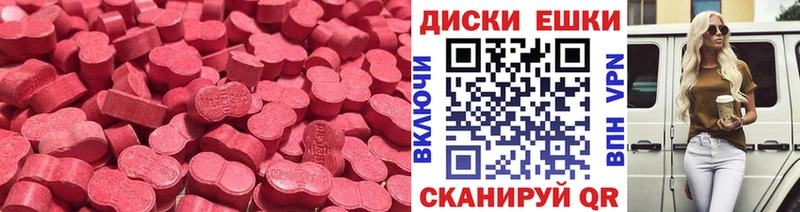 Экстази бентли Можайск