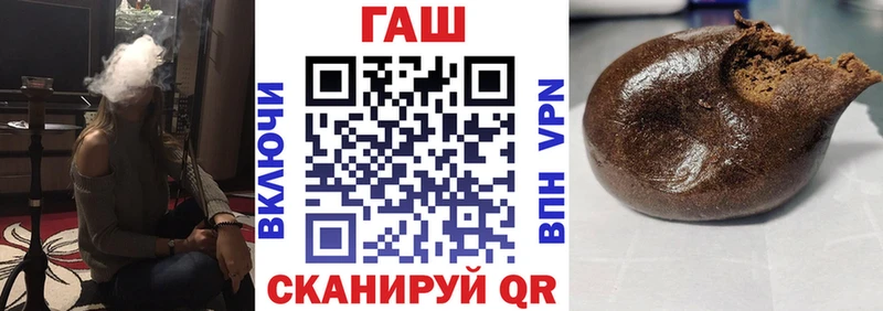 ГАШИШ убойный  Можайск 