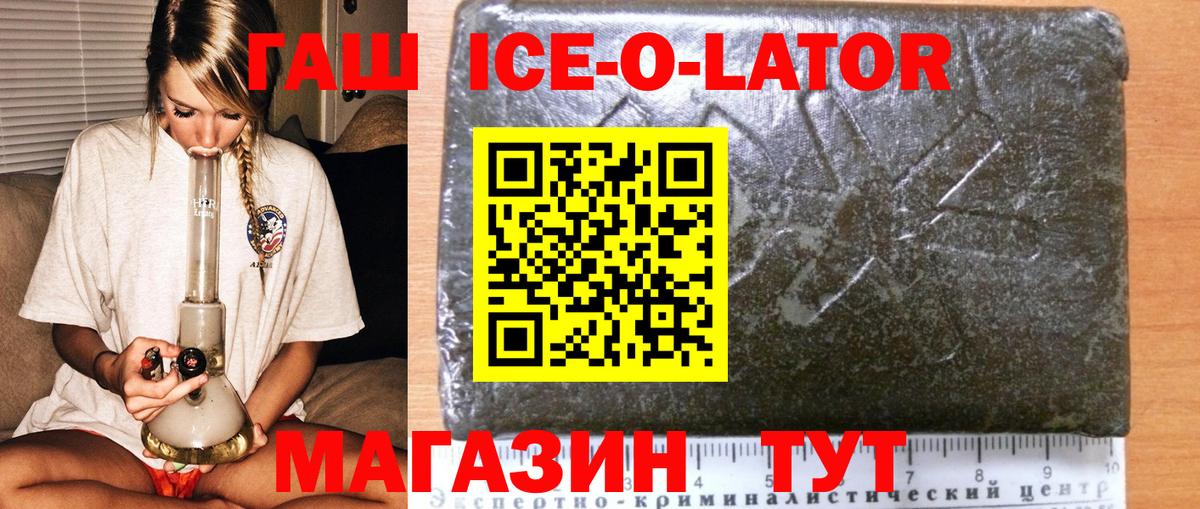 Гашиш hashish Можайск