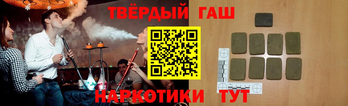 ГАШИШ VHQ  Вход с VPN  Можайск  купить наркотики сайты  ГАШИШ ice o lator 