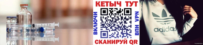 КЕТАМИН VHQ  это как зайти  Можайск  цены  