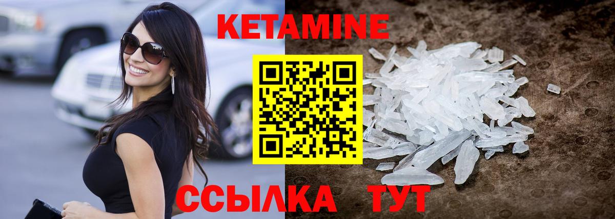 Можайск  гидра онион  Вход с VPN  Кетамин ketamine 