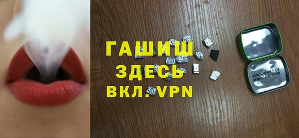 марихуана Бородино