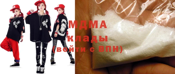 меф Бугульма