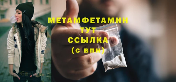 стафф Богородск