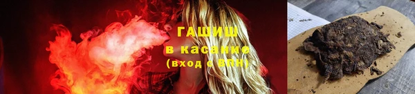 стафф Богородск