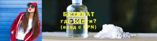 молекула духа Богданович