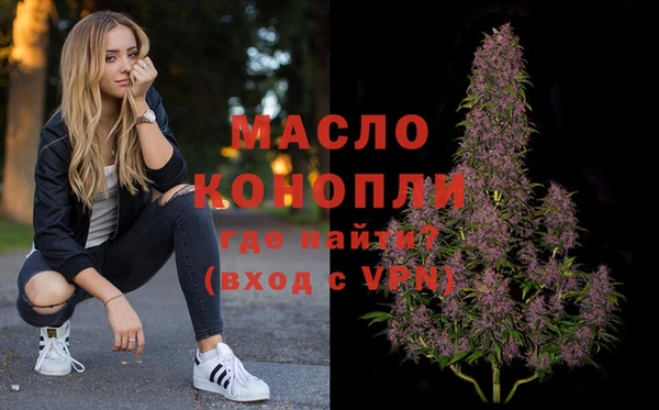 стафф Богородск