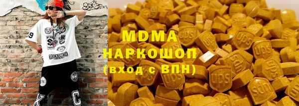 стафф Богородск