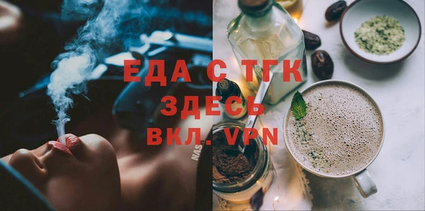 стафф Богородск
