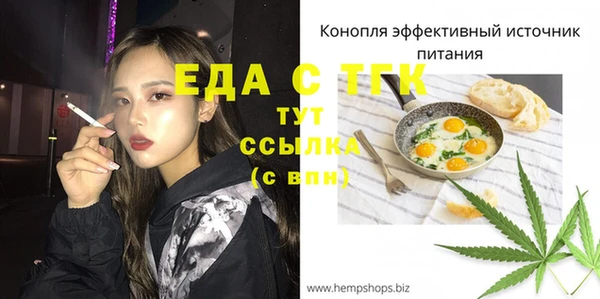 jwh Богородицк