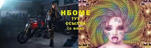 jwh Богородицк