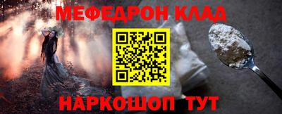 Альфа ПВП Гусь-Хрустальный