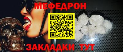 Альфа ПВП Гусь-Хрустальный