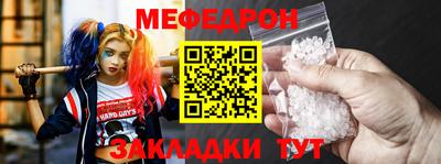 скорость mdpv Гусев