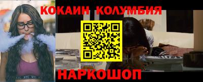 стаф Гусиноозёрск