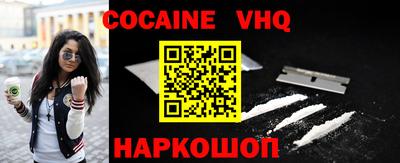 Альфа ПВП Гусь-Хрустальный
