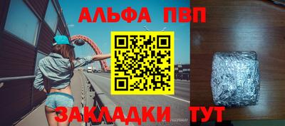 стаф Гусиноозёрск