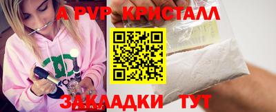 стаф Гусиноозёрск