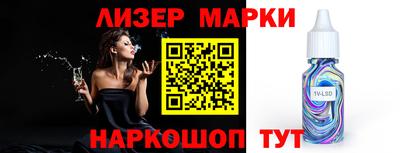 стаф Гусиноозёрск