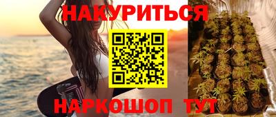 мяу мяу кристалл Туймазы