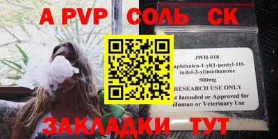 стаф Гусиноозёрск