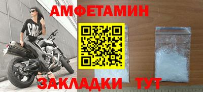 стаф Гусиноозёрск