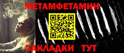 стаф Гусиноозёрск