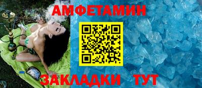 Альфа ПВП Гусь-Хрустальный
