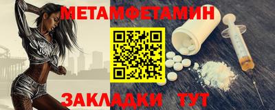 скорость mdpv Гусев