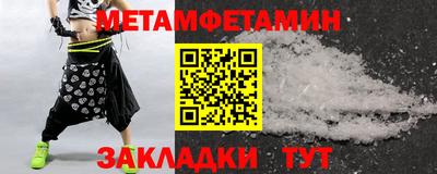 Альфа ПВП Гусь-Хрустальный