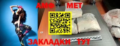 стаф Гусиноозёрск