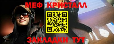 скорость mdpv Гусев