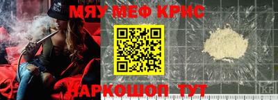 стаф Гусиноозёрск