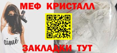 стаф Гусиноозёрск