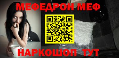 стаф Гусиноозёрск