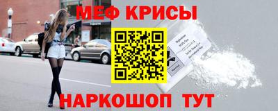 стаф Гусиноозёрск