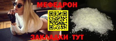 стаф Гусиноозёрск