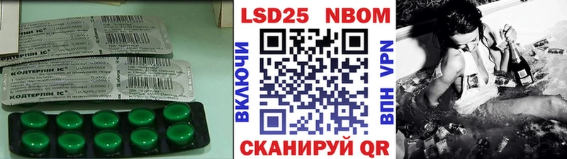 LSD-25 экстази кислота  Можайск 