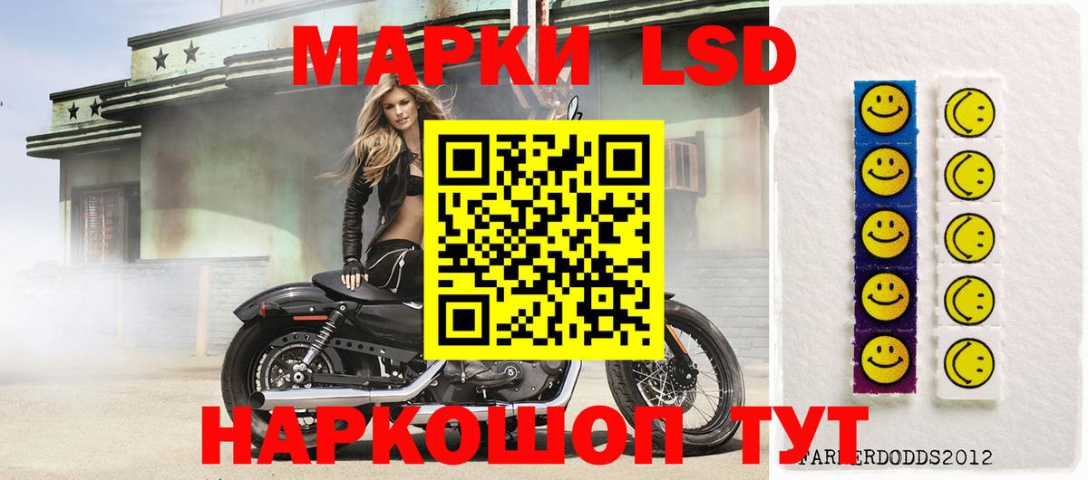 Можайск  ЛСД экстази ecstasy  Вход с VPN 