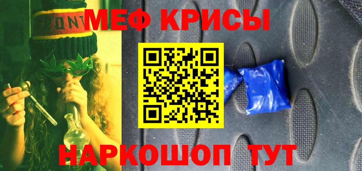 Можайск  Меф  Вход с VPN  МЯУ-МЯУ 4 MMC 