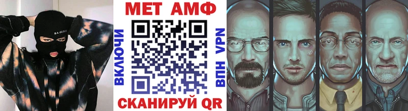 blacksprut зеркало как найти наркотики дарк нет состав Метамфетамин витя Можайск
