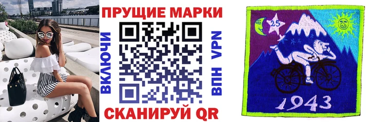 Наркотические марки 1500мкг Можайск