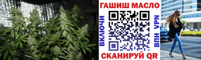 ТГК вейп  где купить наркоту  ОМГ ОМГ ссылки  Можайск 