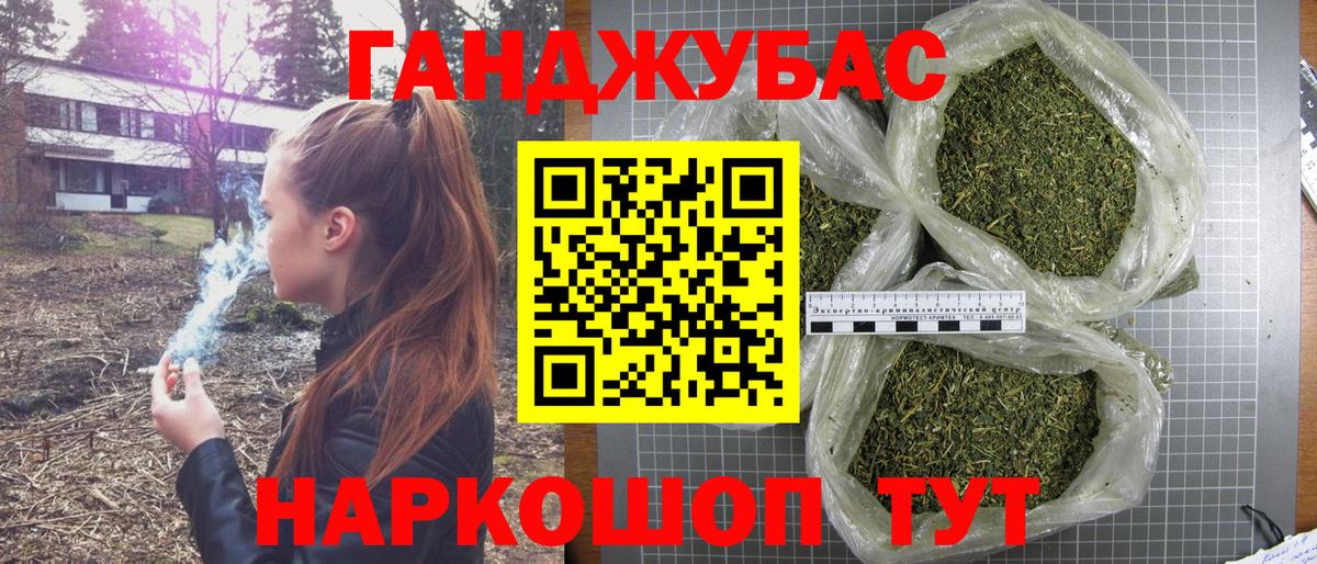 Каннабис THC 21%  Вход с VPN  МАРИХУАНА Bruce Banner  Можайск  Конопля ГИДРОПОН 