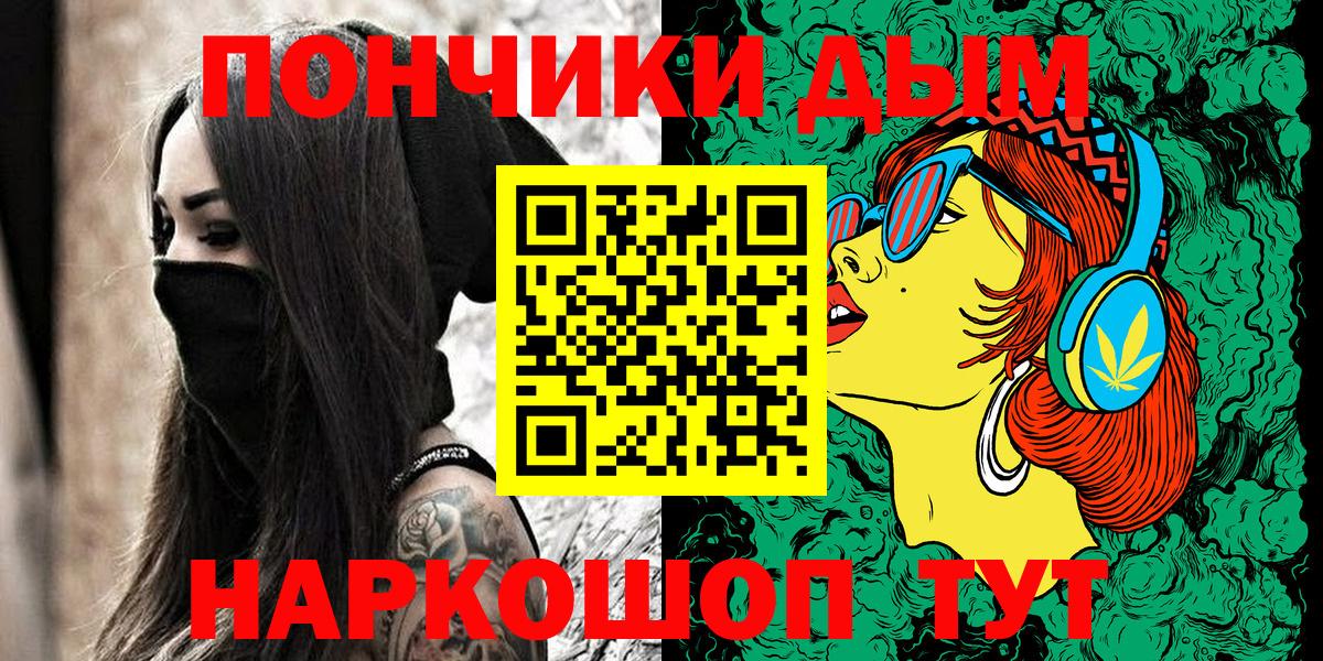 Бошки марихуана Amnesia Можайск